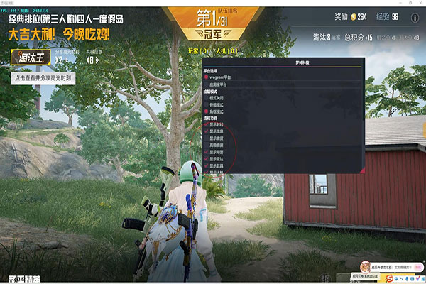 CF大哥新型外挂软件效果