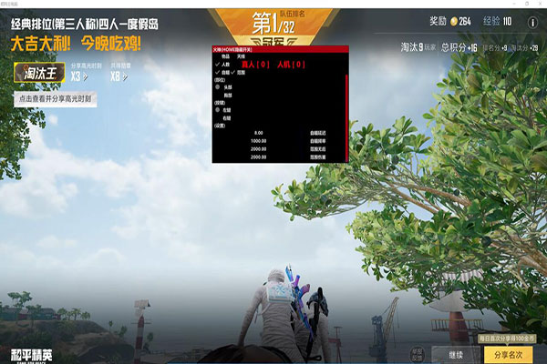 CF大哥新型外挂透视自瞄效果